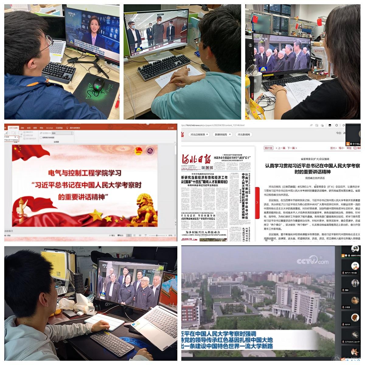 yl6809永利线路检测学生学习习近平总书记在中国人民大学考察时的重要讲话精神.jpg